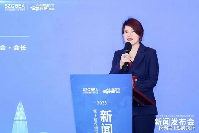 2026第12屆深圳國(guó)際跨境電商貿(mào)易博覽會(huì) 變革與創(chuàng)新的交匯點(diǎn)